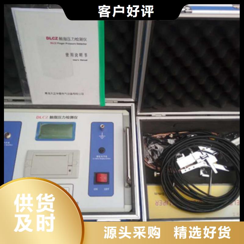 触指压力测试仪真空度测试仪现货齐全售后无忧