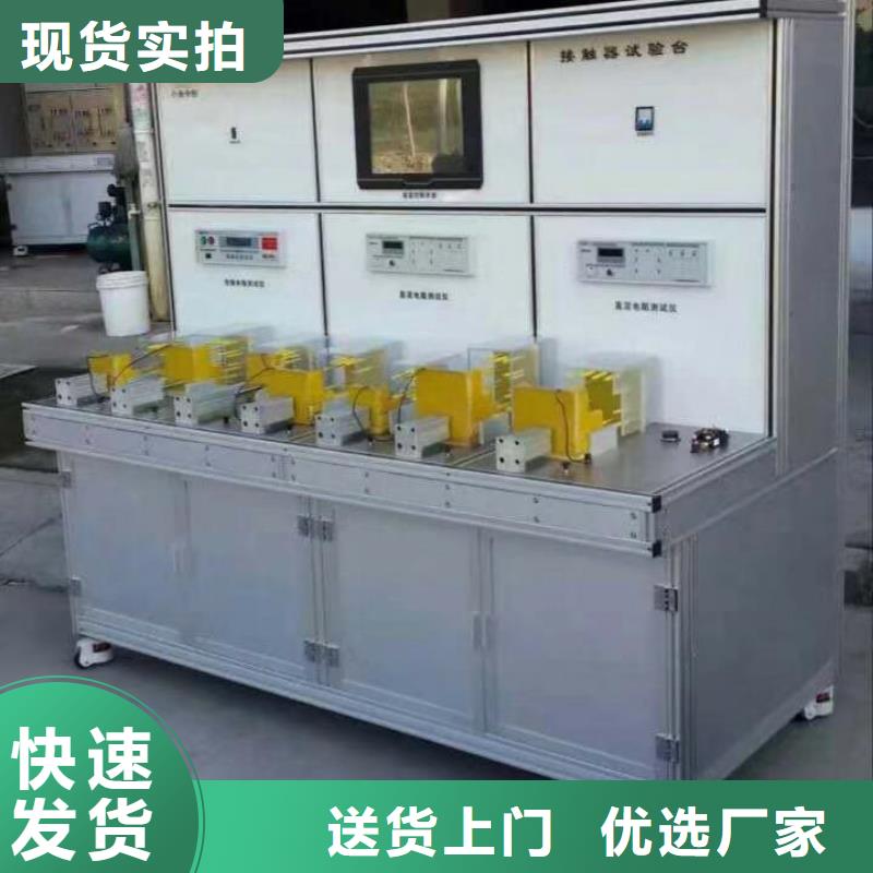电器综合试验台大电流发生器标准工艺