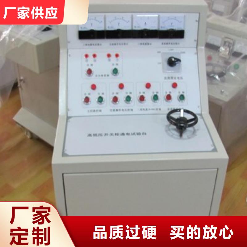 工厂批发 电器综合试验台_【高压开关特性校准装置】研发生产销售-天正华意电气设备有限公司-产品视频