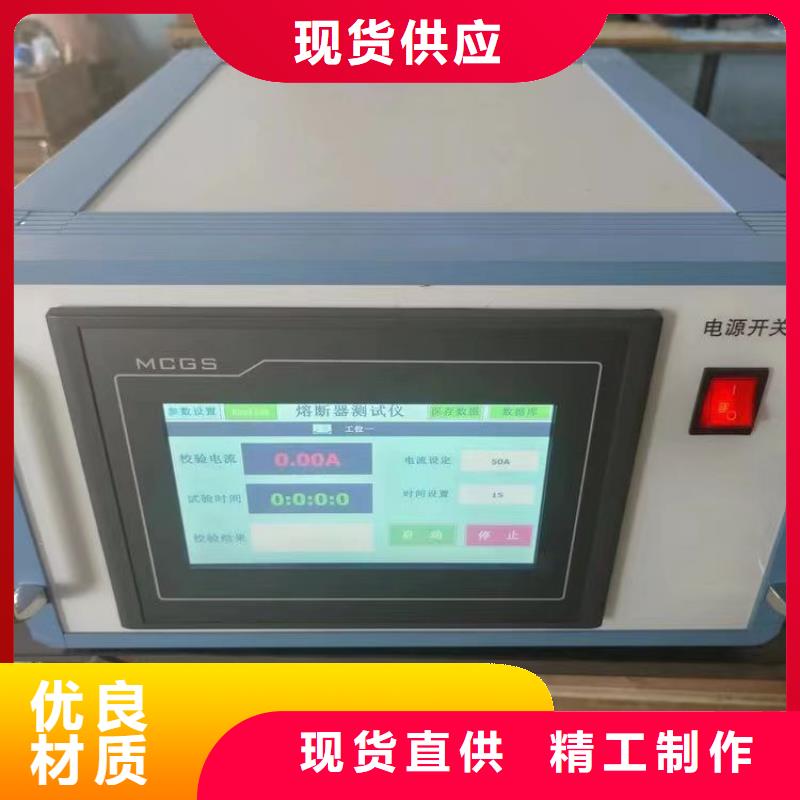 {【匠心工艺 SOE测试仪_电力电气测试仪器今日价格】}-《天正华意》