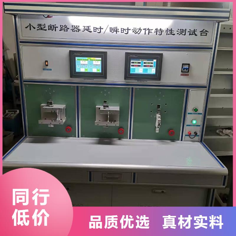 SOE测试仪便携式故障录波仪厂家直营