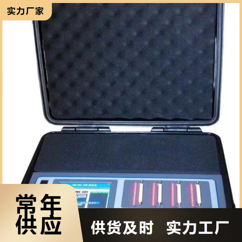 {【匠心工艺 SOE测试仪_电力电气测试仪器今日价格】}-《天正华意》
