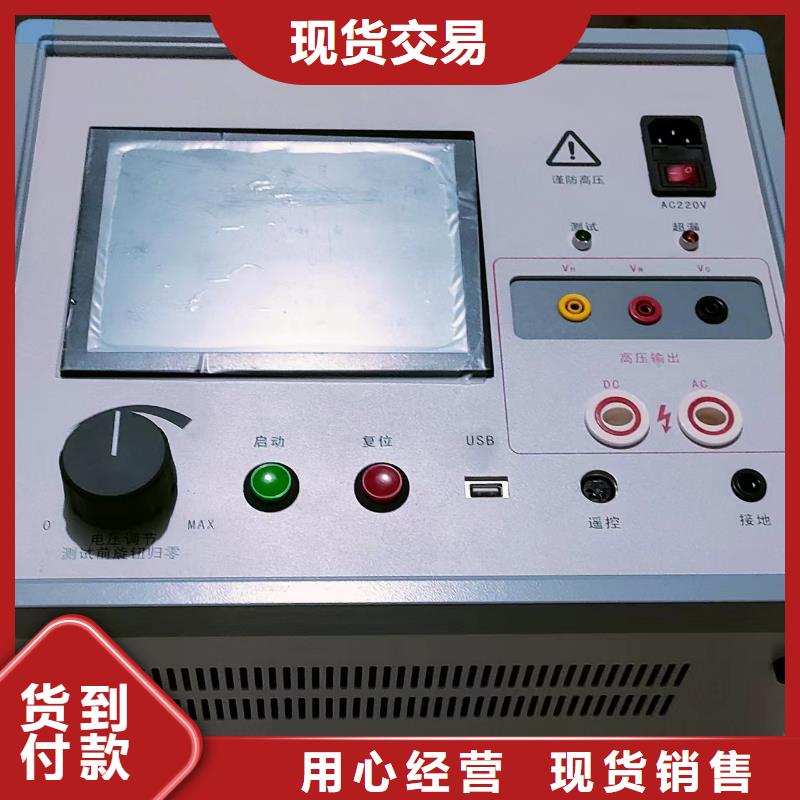 SOE测试仪便携式故障录波仪厂家直营
