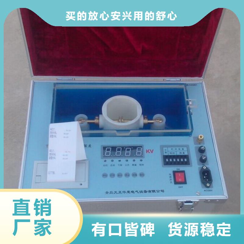 手持式光数字测试仪-视频-上海市手持式光数字测试仪-周边可服务区域闵行|浦东新|崇明|宝山