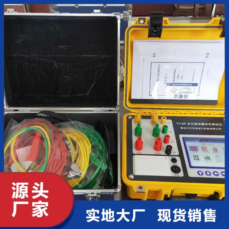 变压器直流电阻及变压器变比组别测试仪