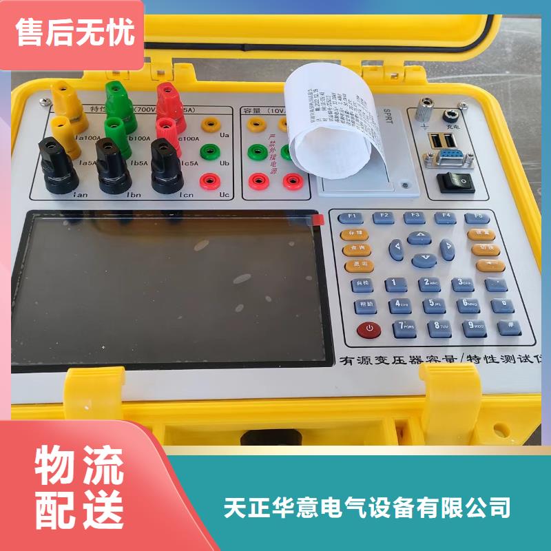 手持式光数字测试仪-视频-福建省南平市|武夷山|顺昌|宁德|漳州|厦门|龙岩|莆田|泉州|福州手持式光数字测试仪-天正华意
