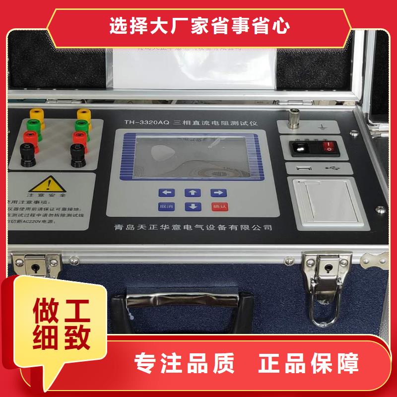 手持式光数字测试仪-视频-松溪|顺昌|龙岩|三明|福州|宁德|漳州|莆田手持式光数字测试仪专业生产团队-天正华意电气设备(南平市分公司)
