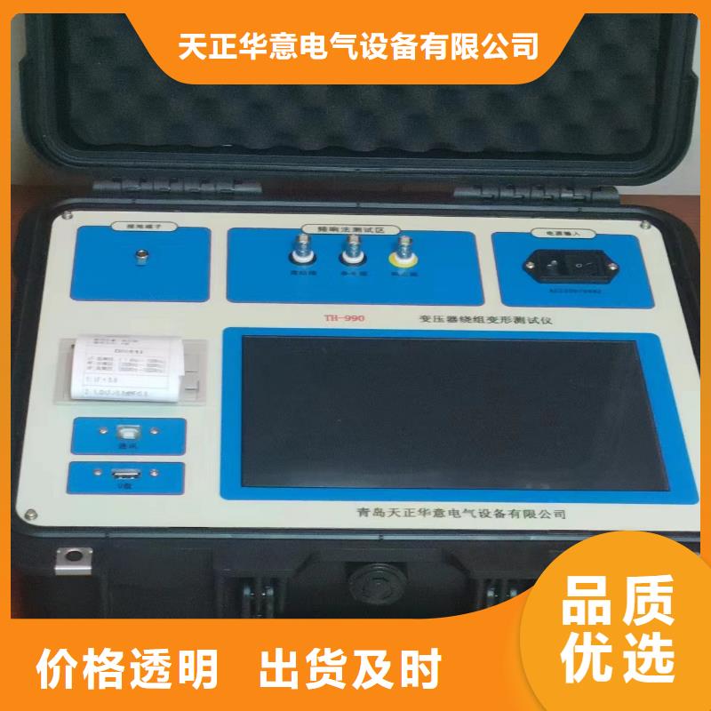 手持式光数字测试仪-视频-福建省南平市|武夷山|顺昌|宁德|漳州|厦门|龙岩|莆田|泉州|福州手持式光数字测试仪-天正华意