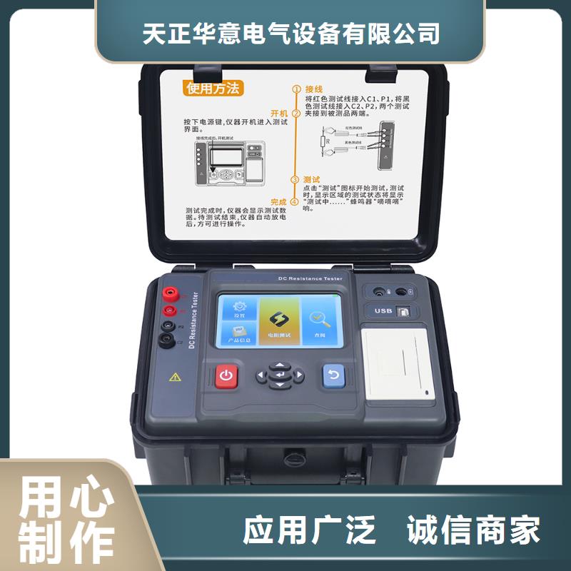 手持式光数字测试仪-视频-福建省南平市|武夷山|顺昌|宁德|漳州|厦门|龙岩|莆田|泉州|福州手持式光数字测试仪-天正华意
