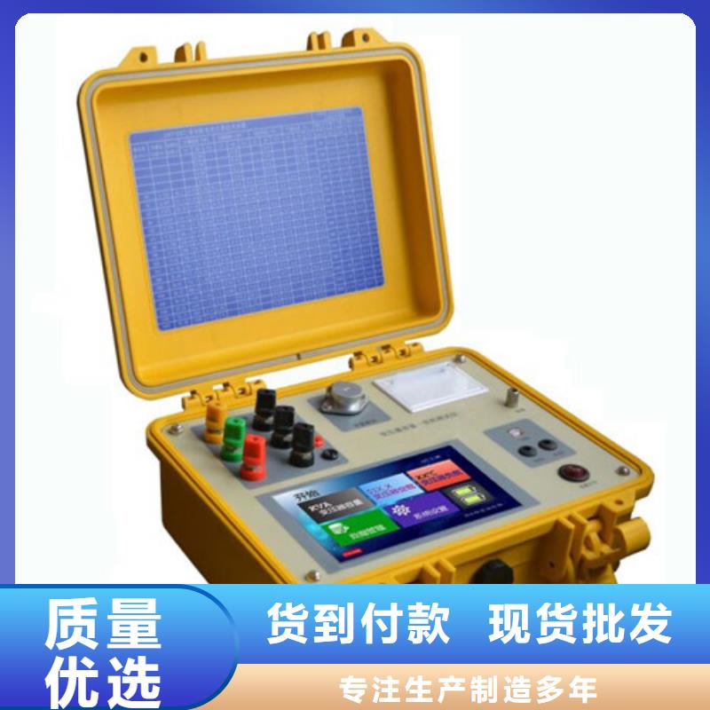 【变压器有载开关测试仪】-TH-0301三相电力标准功率源欢迎来厂考察