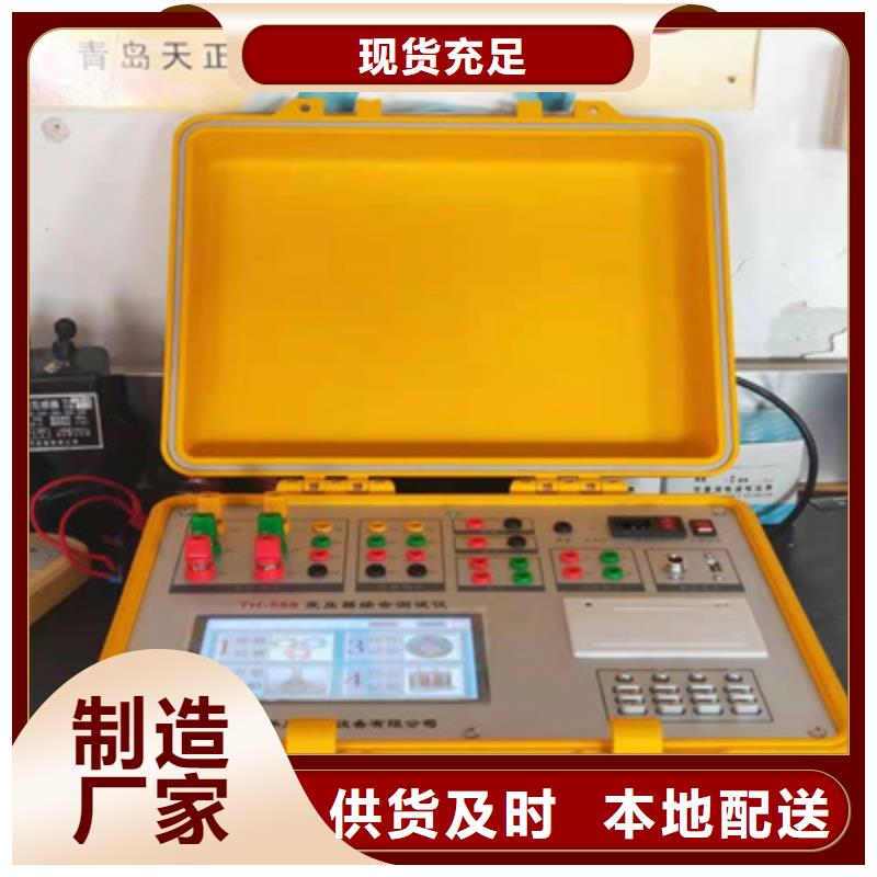 【用心服务 变压器有载开关测试仪-超低频高压发生器您身边的厂家】