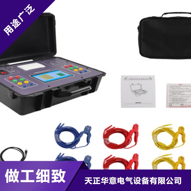 直流电阻有载分接开关综合测试仪实体厂家