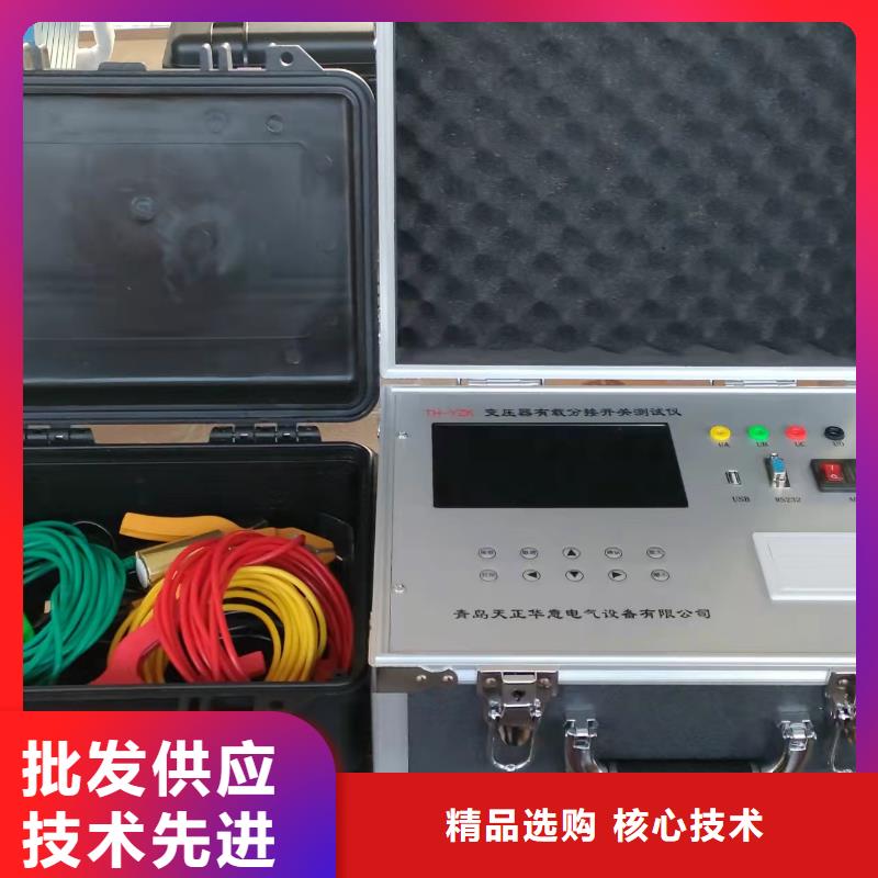手持式光数字测试仪-视频-松溪|顺昌|龙岩|三明|福州|宁德|漳州|莆田手持式光数字测试仪专业生产团队-天正华意电气设备(南平市分公司)