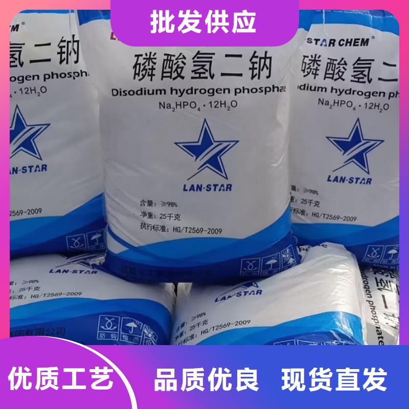 水处理化学品_烧碱专业按需定制