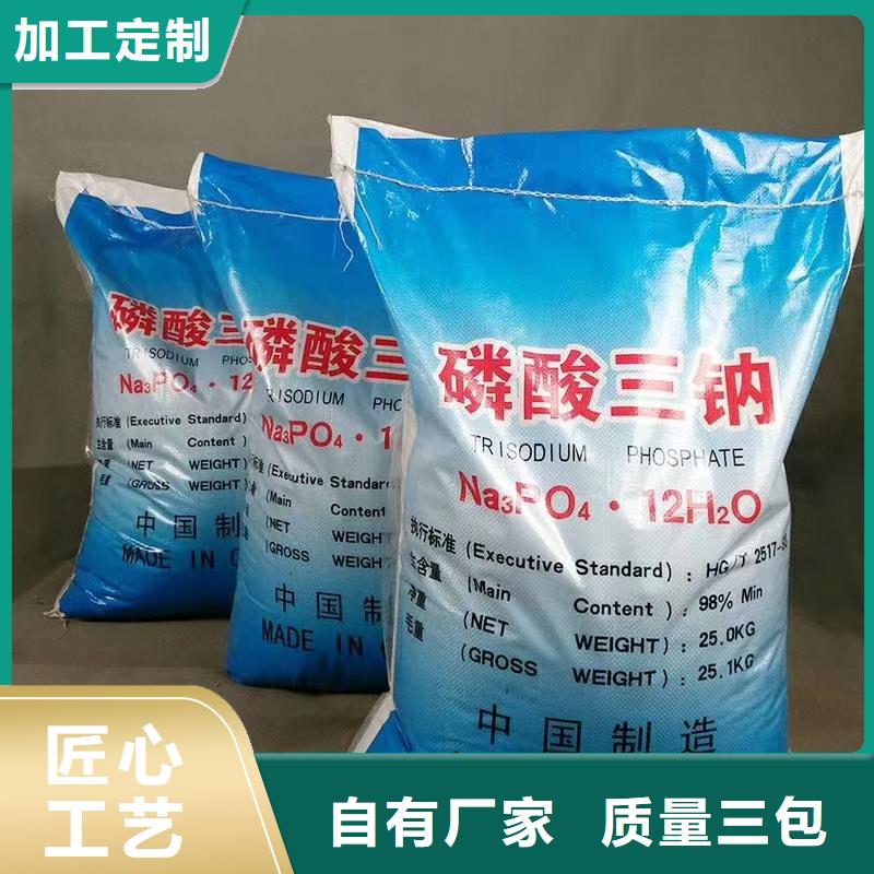 水处理化学品无水乙酸钠现货销售
