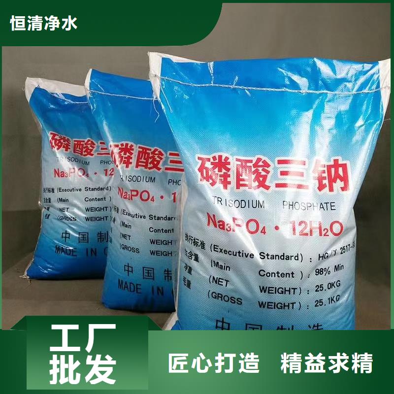 水处理化学品三氯化铁匠心工艺