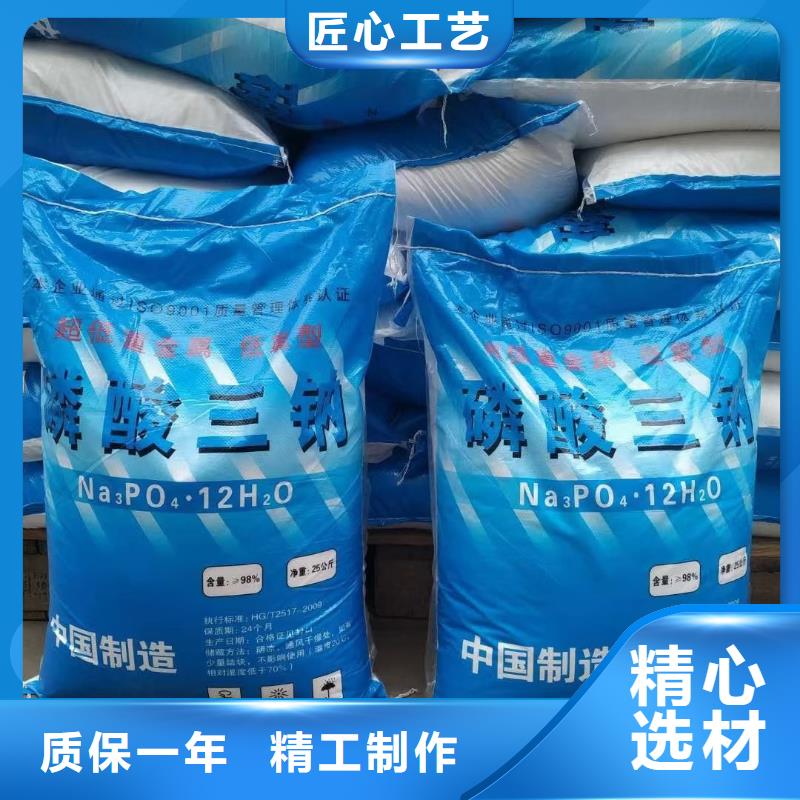 水处理化学品氯酸钠甄选好厂家