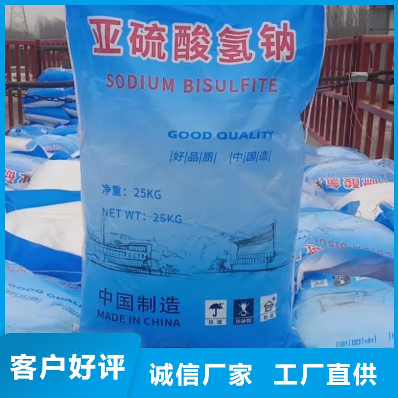 放心选购 水处理化学品,【三氯化铁】用品质赢得客户信赖