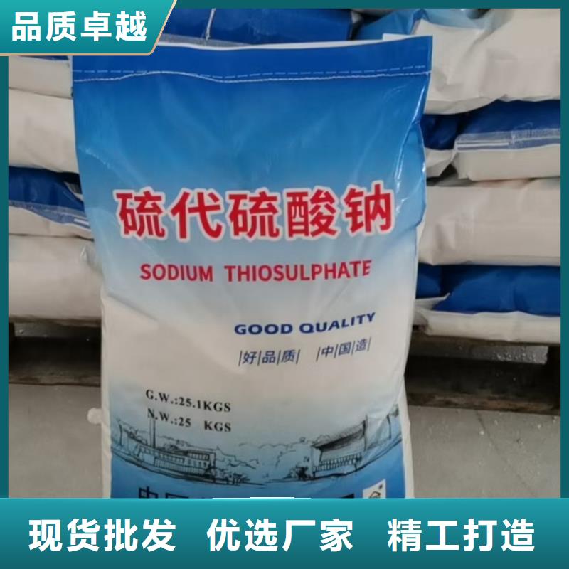 水处理化学品纯碱现货充裕