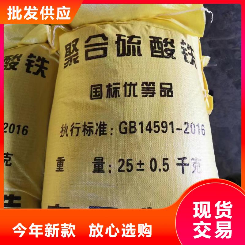 水处理化学品【工业污水处理】源头厂家来图定制