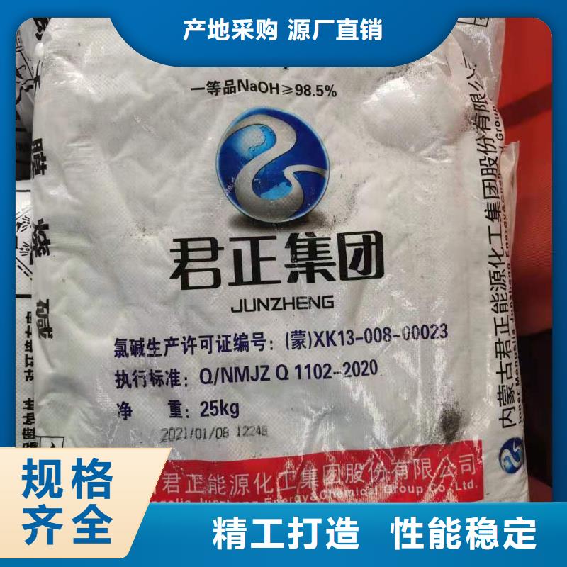 水处理化学品-葡萄糖您身边的厂家