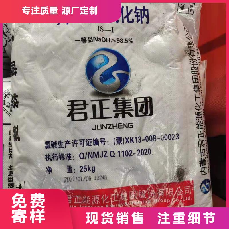 水处理化学品_硫酸铝每个细节都严格把关