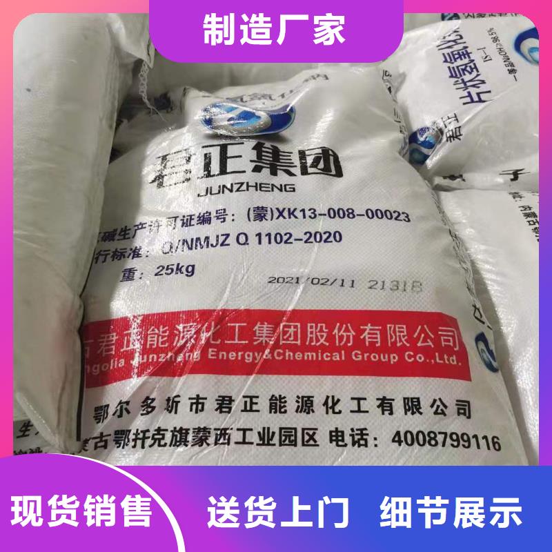 水处理化学品【阴离子聚丙烯酰胺】订购