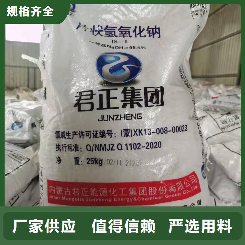 水处理化学品片状硫酸铝厂家采购