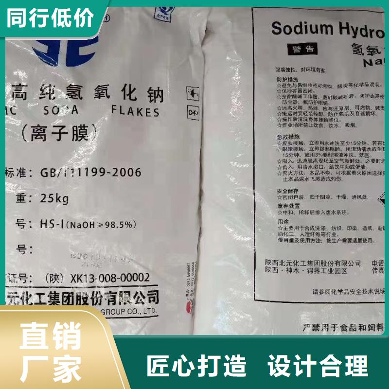 水处理化学品【聚合氯化铝】省心又省钱