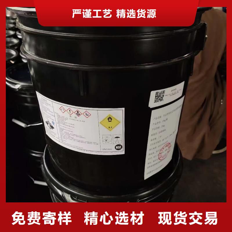 水处理化学品_三氯化铁专业生产N年