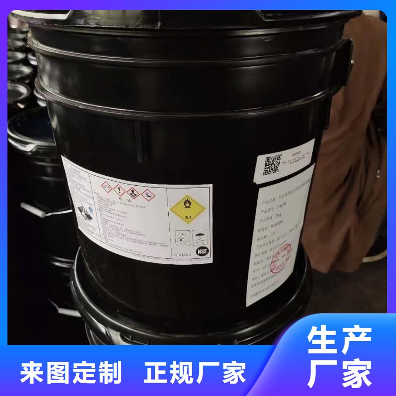 斜板填料-视频-嵊州|诸暨|嘉兴|舟山|温州|杭州|衢州|金华斜板填料品质不将就-恒清净水(绍兴市分公司)