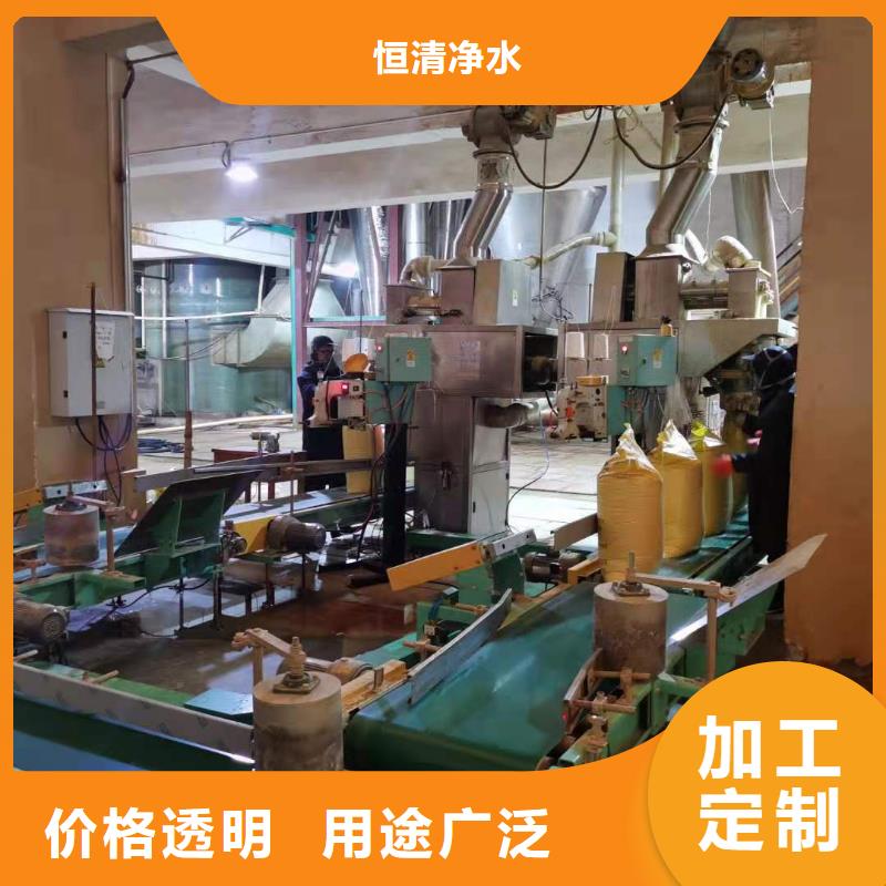 水处理化学品三氯化铁可放心采购