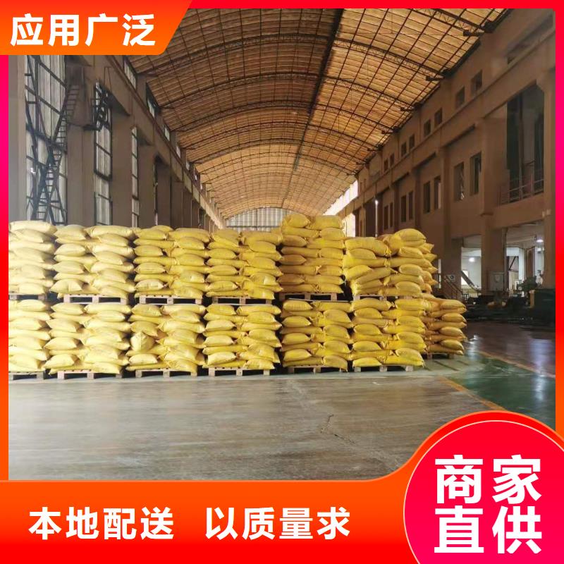 水处理化学品无水乙酸钠现货直供