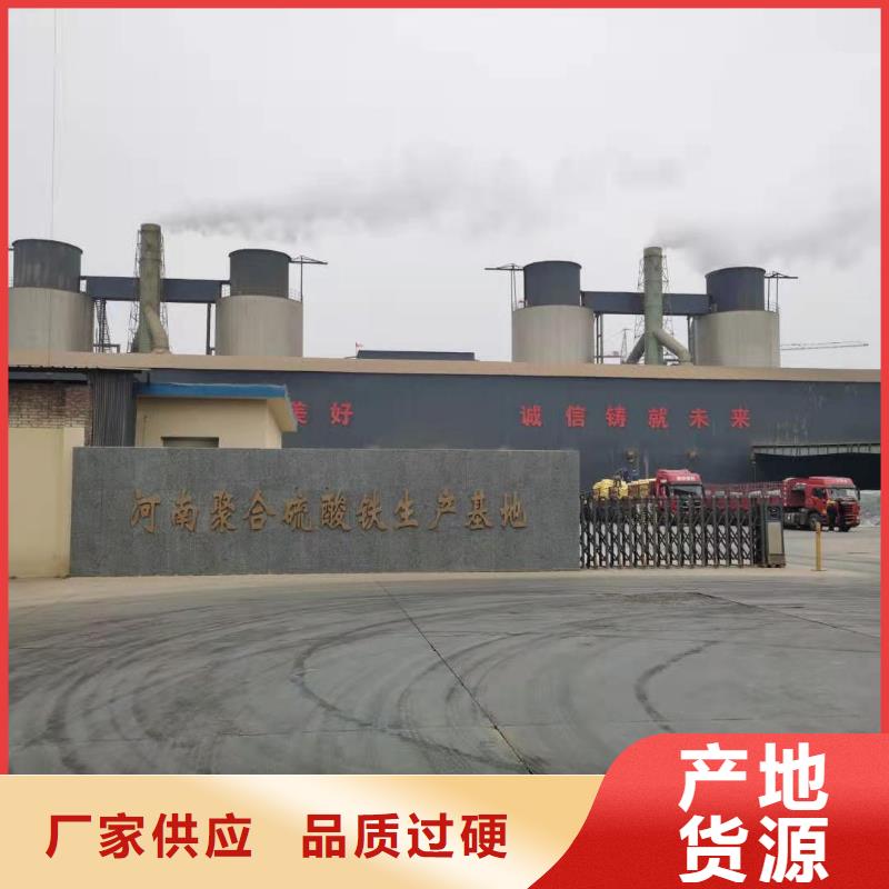 水处理化学品_烧碱专业按需定制