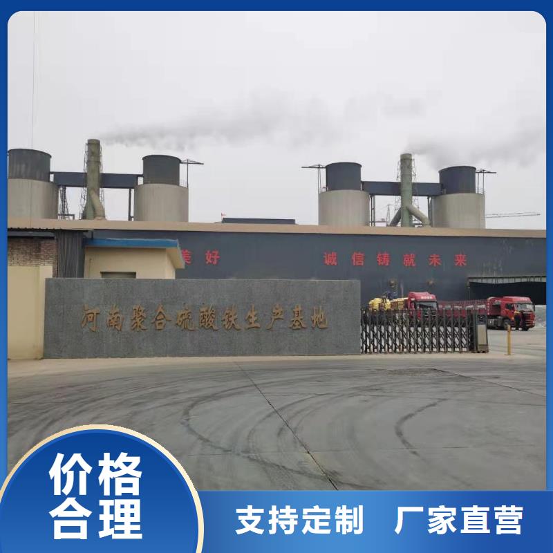 水处理化学品,【pam聚丙烯酰胺】大库存无缺货危机