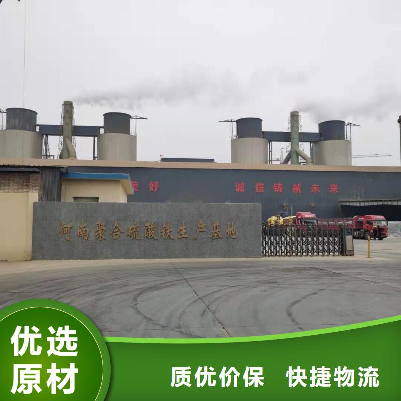 【水处理化学品】氯酸钠现货直发