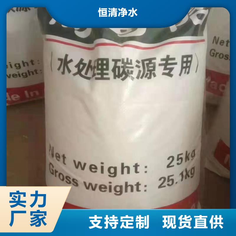 水处理化学品聚合氯化铝厂家直营