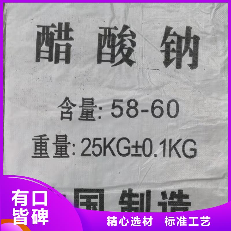 水处理化学品固体除磷剂专业生产品质保证