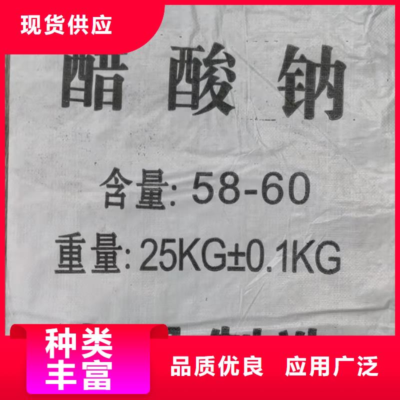 水处理化学品,【pam聚丙烯酰胺】大库存无缺货危机