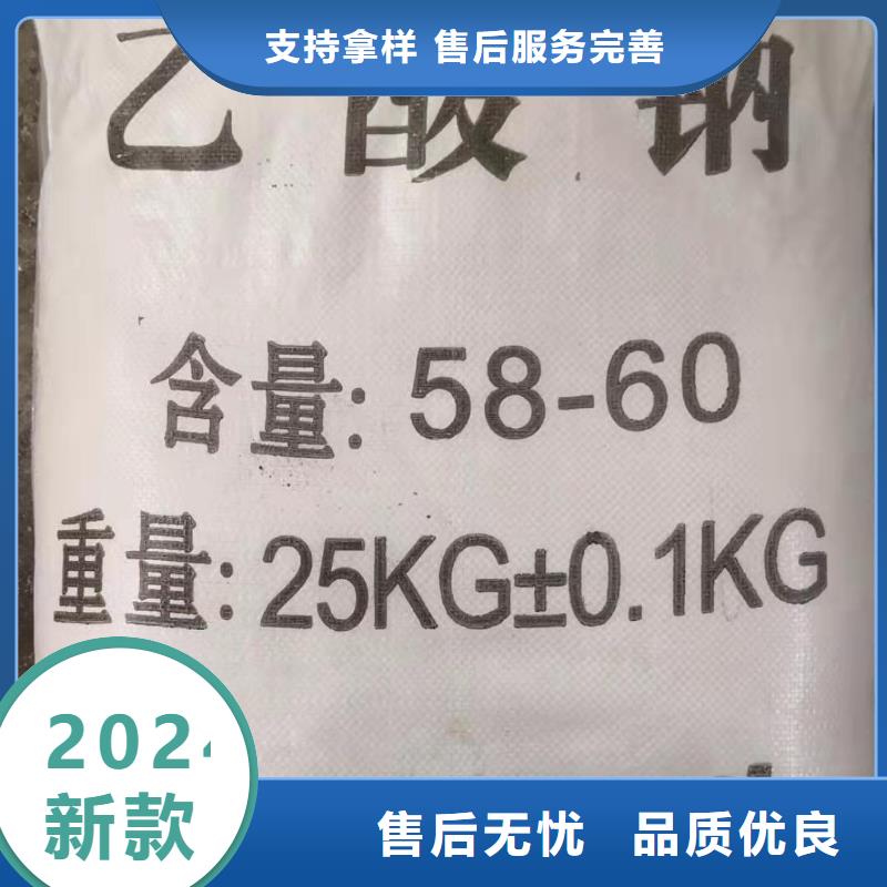 水处理化学品纯碱现货充裕