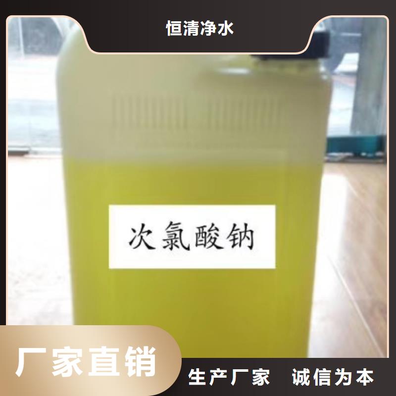 水处理化学品【ABS滤板】厂家新品