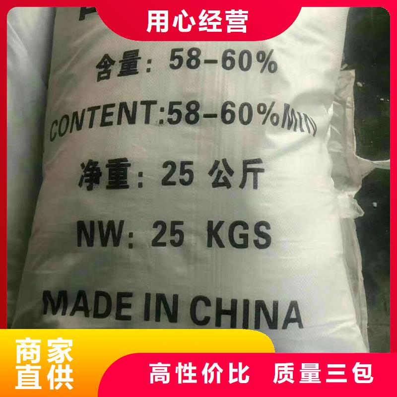 水处理化学品沉淀剂现货批发