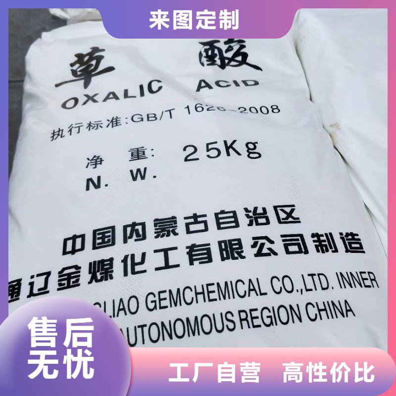 水处理化学品,PAM阴离子厂家批发价