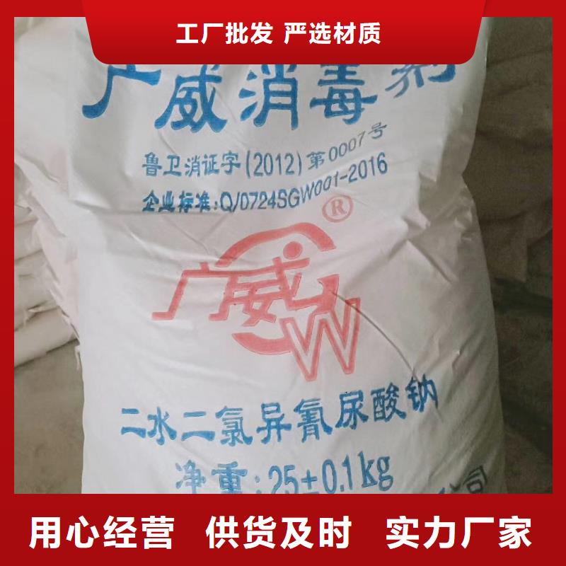 【水处理化学品】氯酸钠现货直发