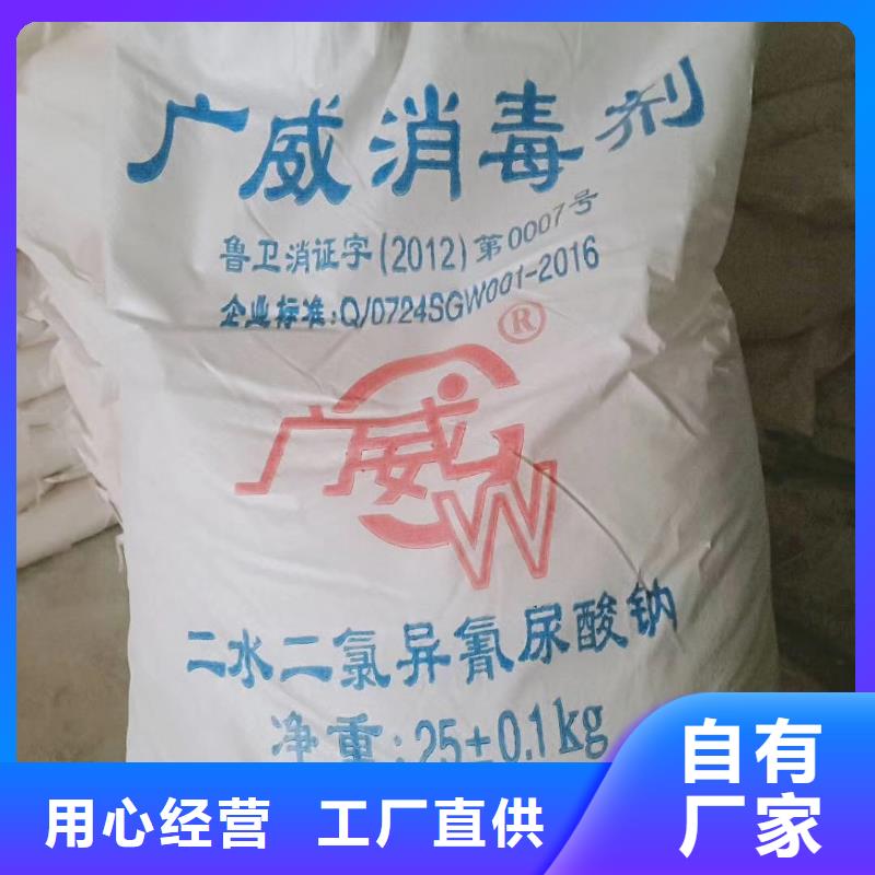 水处理化学品_葡萄糖源头采购