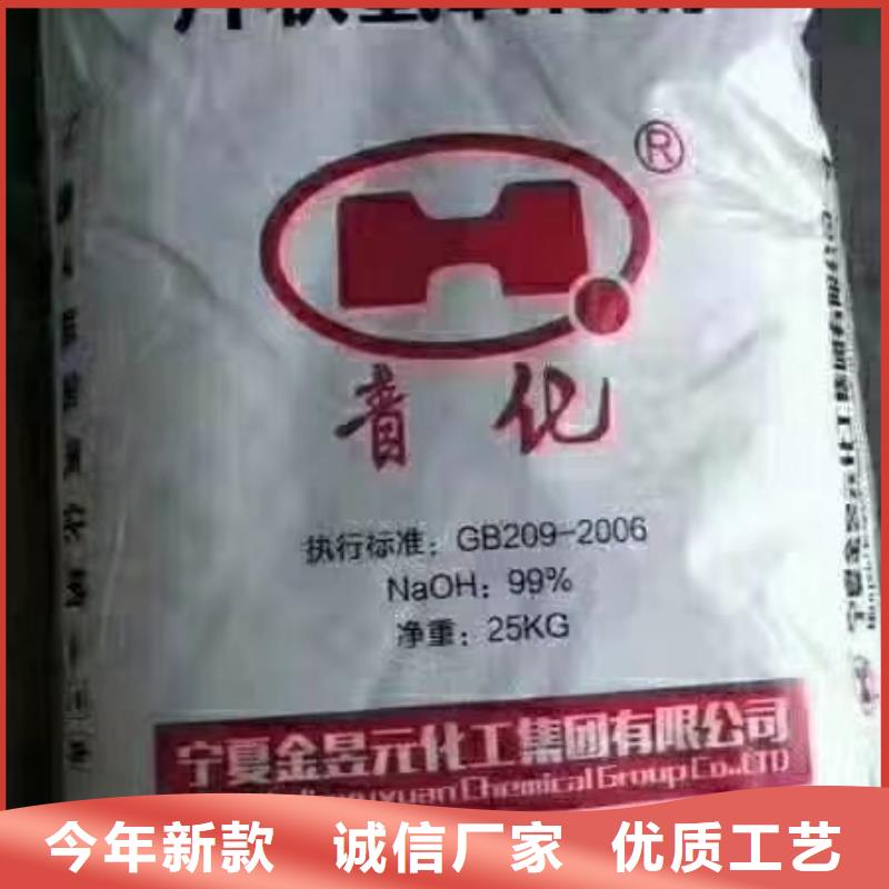 水处理化学品-【硫酸铝】真材实料