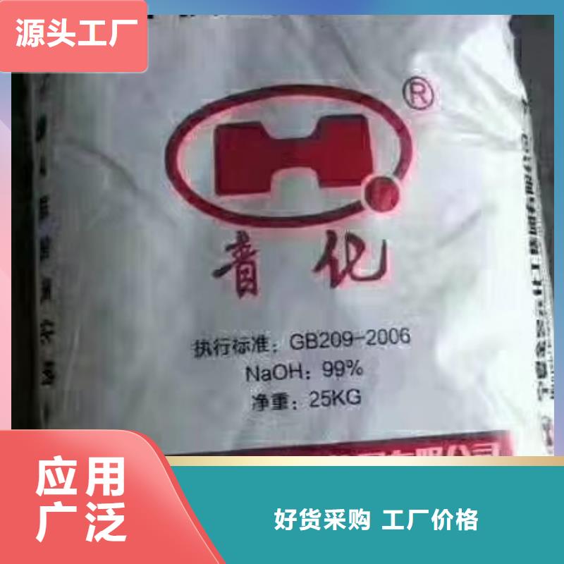 水处理化学品污水处理药剂厂家新品