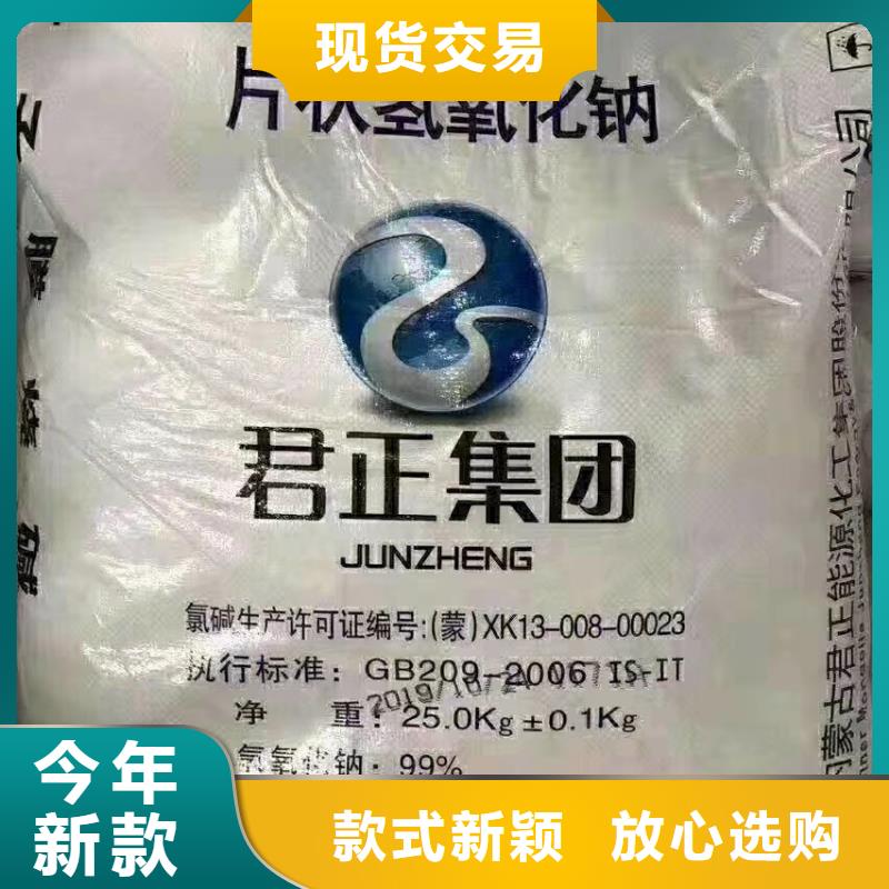 水处理化学品椰壳粉末活性炭甄选好物