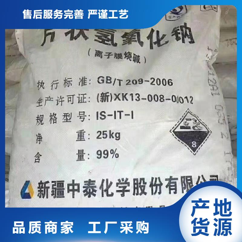 水处理化学品无水乙酸钠现货销售