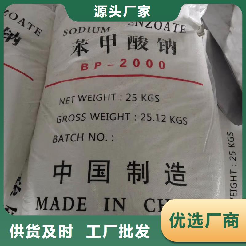 水处理化学品【絮凝剂】诚信厂家